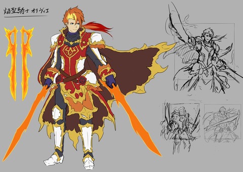 焔聖騎士-オリヴィエ
