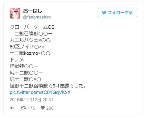 キャプチャ