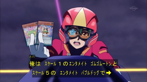 EMバブルドッグ