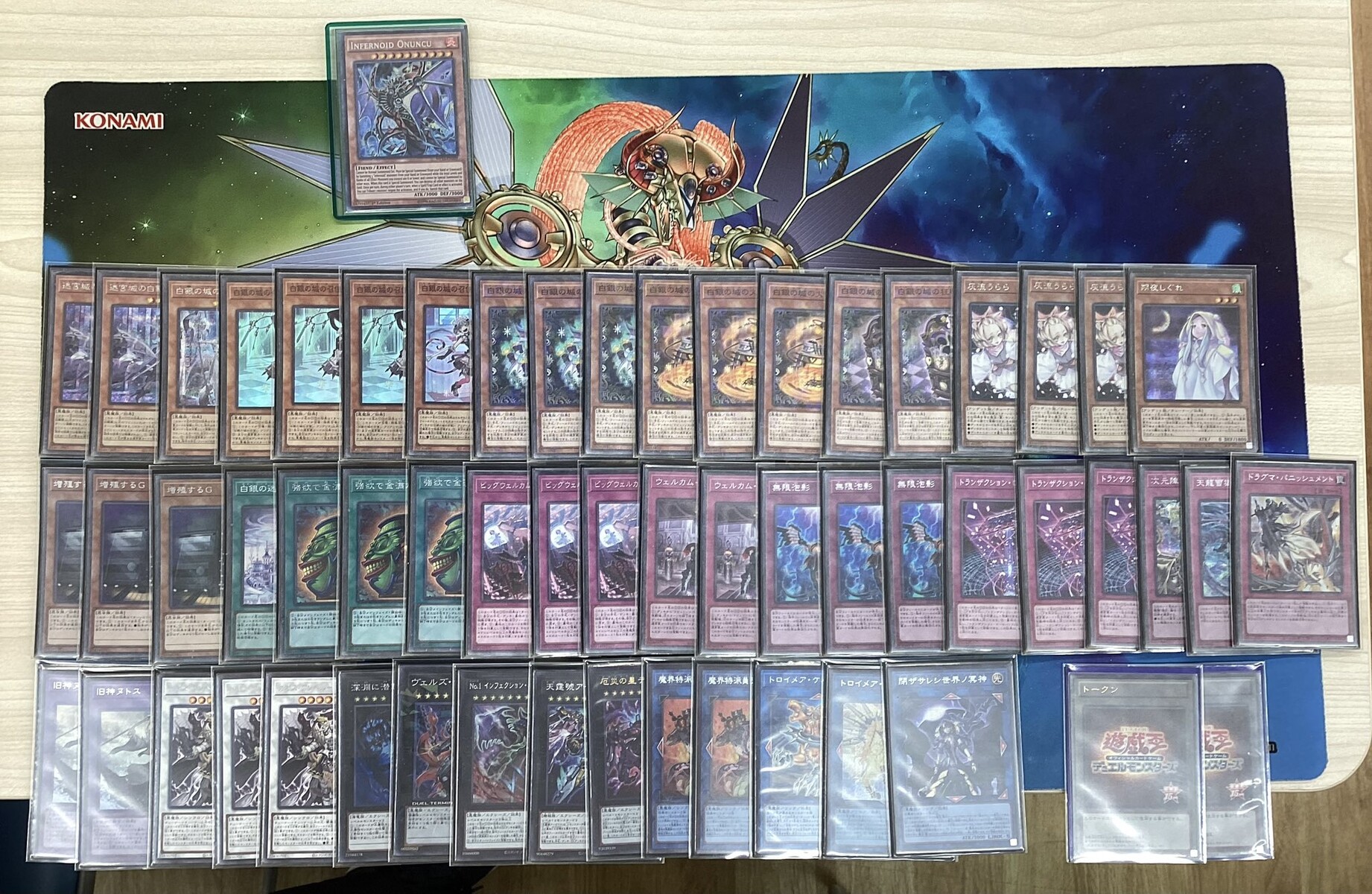 遊戯とヴァンガード : 遊戯王 厄災の星ティ・フォン入りラビュリンス 優勝デッキレシピ「TSUTAYA枚方ベルパルレ 7/22」