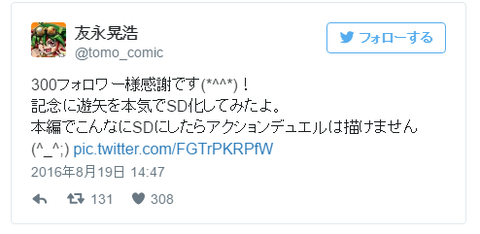 キャプチャ