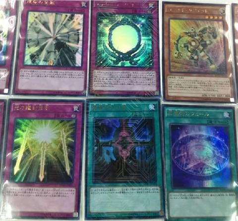 運命の発掘 遊戯王