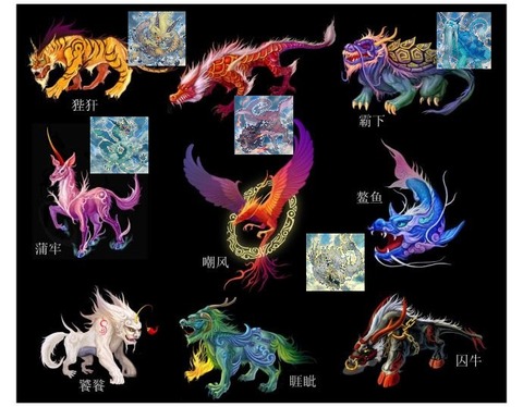 竜星