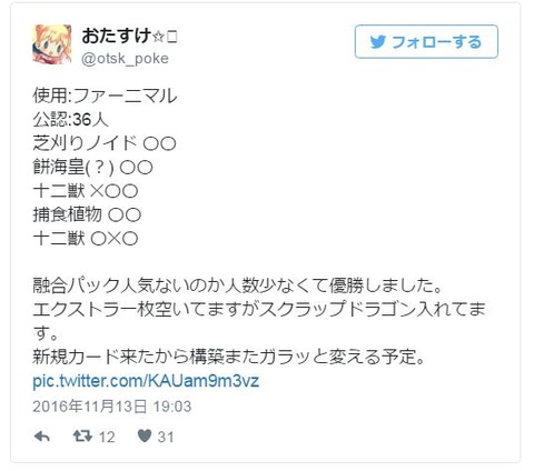キャプチャ