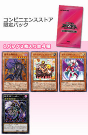 プライマル・オリジン　プロモパック1