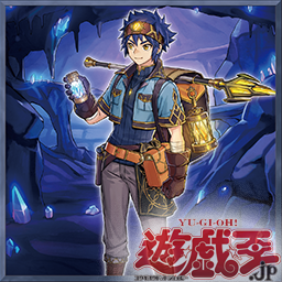 魔救の追求者