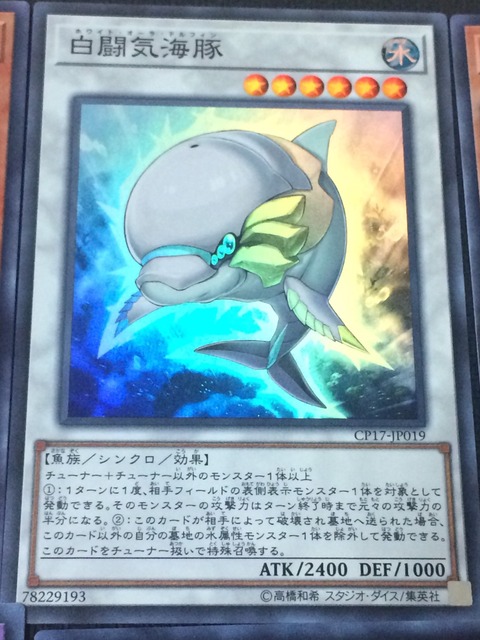 S__192561164