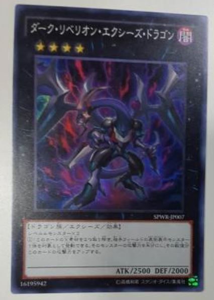 キャプチャ