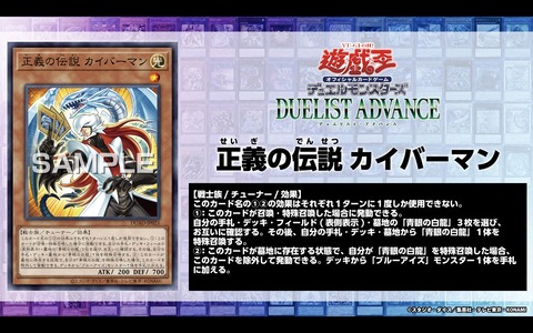 q*.様 遊戯王 正義の伝説 カイバーマン プレイマット q*.様 遊戯王 正義の伝説 カイバーマン プレイマット - メルカリ
