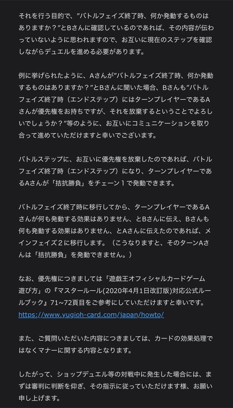 Got4JpJacAI9pqN