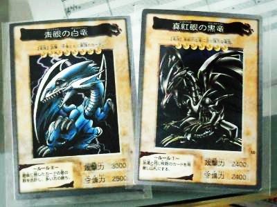 バンダイ