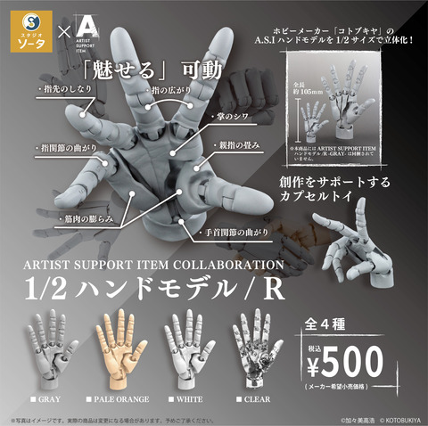 GYusa61a0AAyv4r