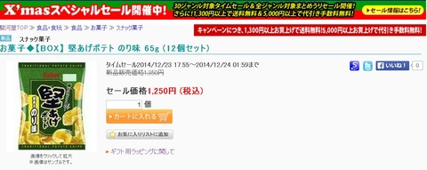 キャプチャ