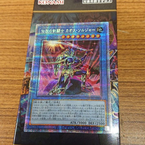 ホビー 遊戯王 - 遊戯王 カード ヒストリーアーカイブコレクション ...