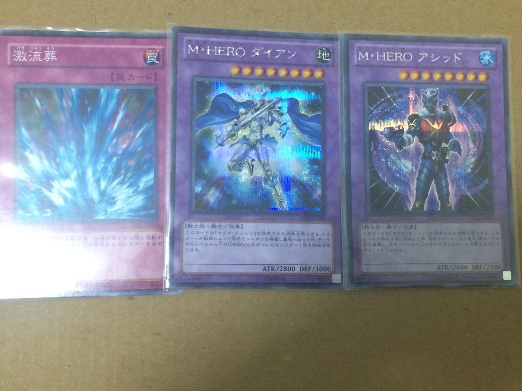 遊戯とヴァンガード M Hero 遊戯とヴァンガード M Hero