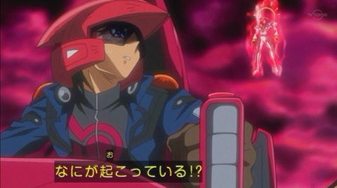 なにが起こっている