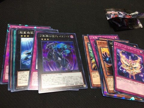 S__99442717