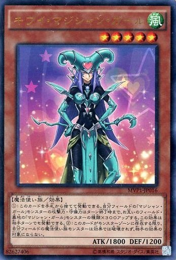 キウイ・マジシャン・ガール