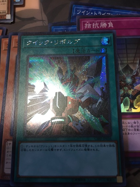 DEGr_5eXcAA5C7S