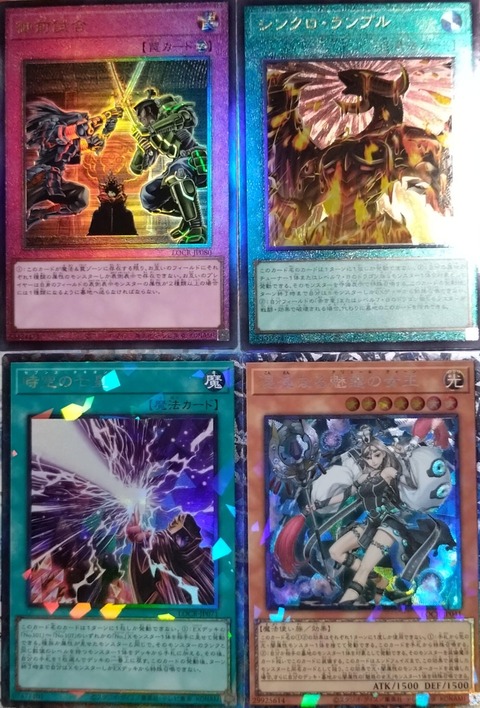 1665309c
