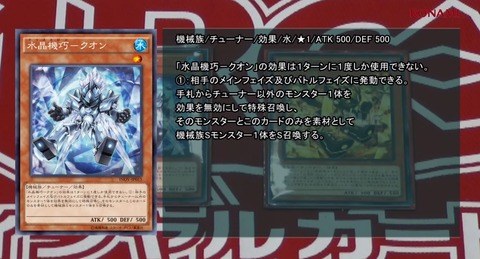 クリストロンークオン