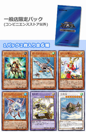 プライマル・オリジン　プロモパック