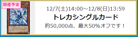 コメント 2019-12-07 041622