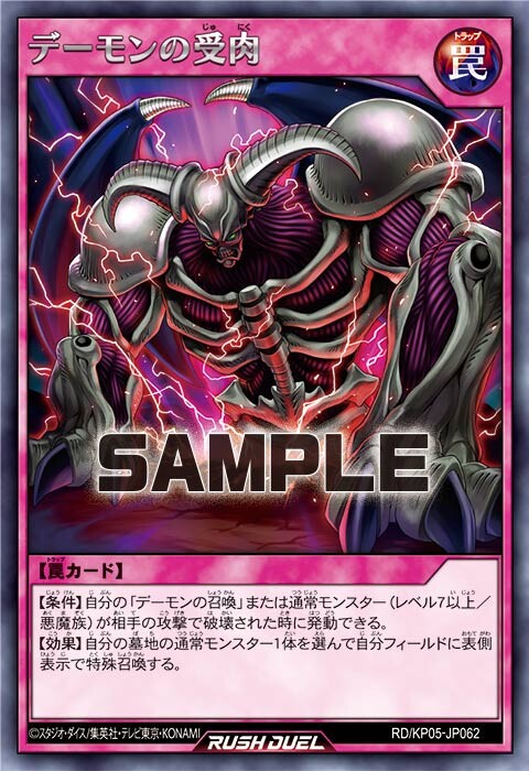 KP05-JP062