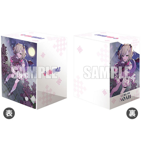 ぶいすぽっ!「小雀とと」「胡桃のあ」「花芽すみれ」サプライが