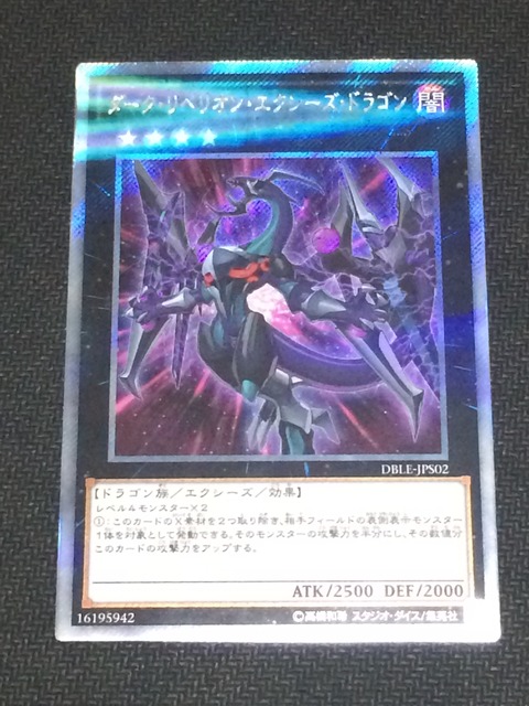 S__181452817