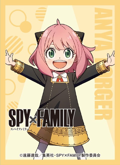 SPY×FAMILY アーニャ