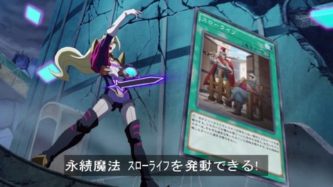 遊戯王 スローライフ グロリア