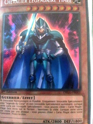 伝説の騎士ティマイオス