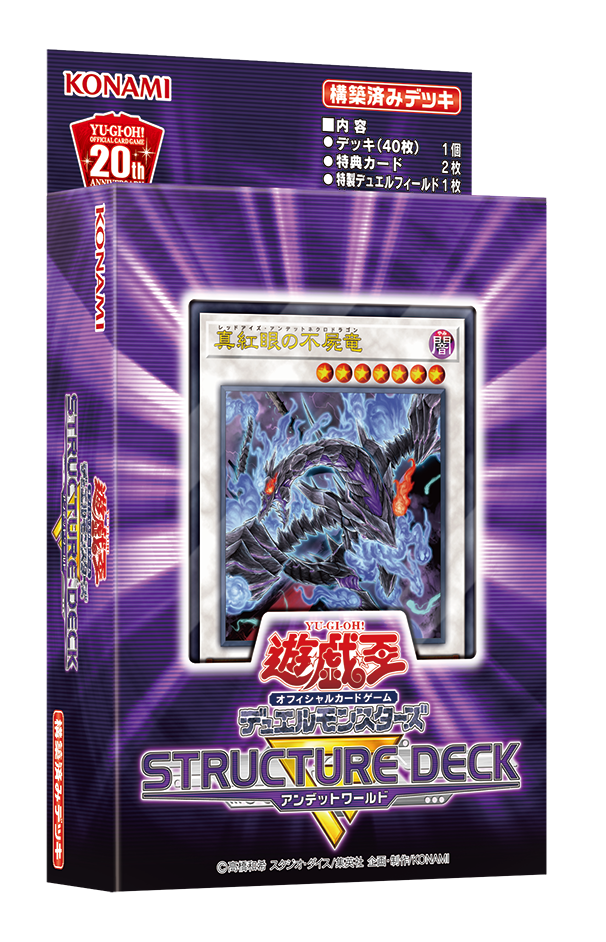 遊戯とヴァンガード 18年07月