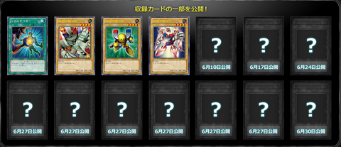 決闘王の記憶
