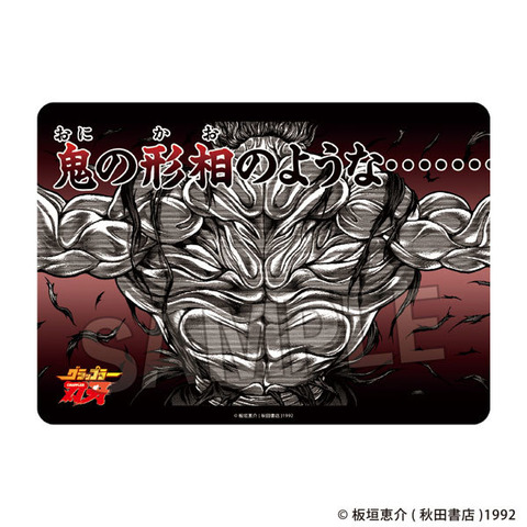 tcgsup-20250205-001-supply56