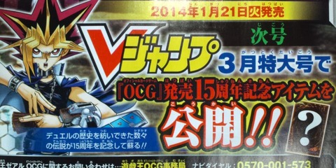 Yu-Gi-Oh! TCG DRAGONS OF LEGEND