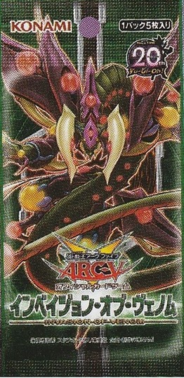 遊戯王 インベイジョン・オブ・ヴェノム パッケージ