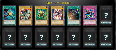 決闘王の記憶