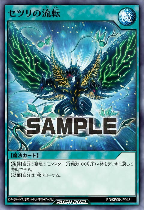 KP05-JP043