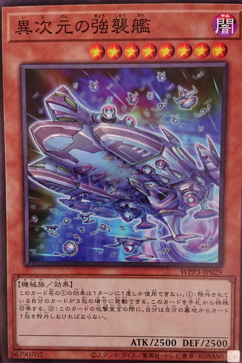 遊戯とヴァンガード : 遊戯王最新情報 ワールドプレミアパック2022「偉大なるダブルキャスター」「ナイトエンド・アドミニストレーター」「ドロ ...