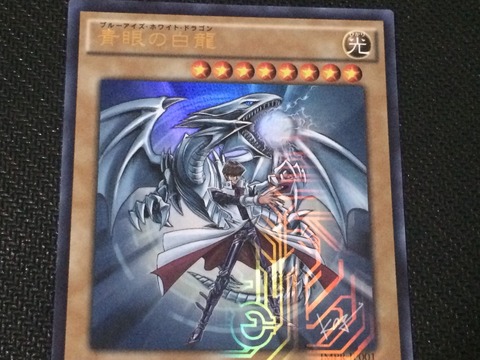 S__156655625