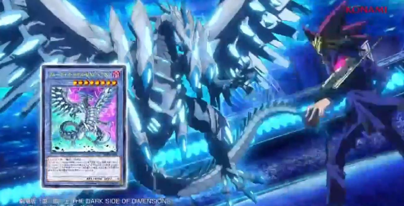 遊戯とヴァンガード ブルーアイズ 遊戯とヴァンガード ブルーアイズ