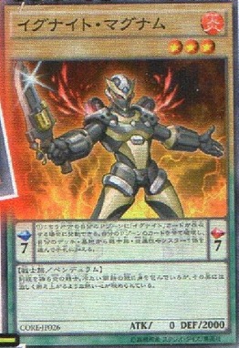 イグナイト・マグナム