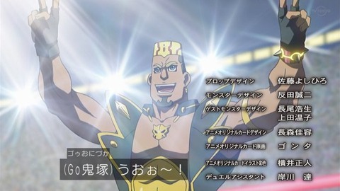 遊戯王　楽天にてレアコレが予約開始！いそげー！RARITY COLLECTION－PREMIUM GOLD EDITION－！