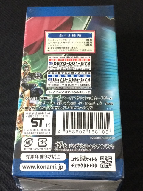 S__83771397