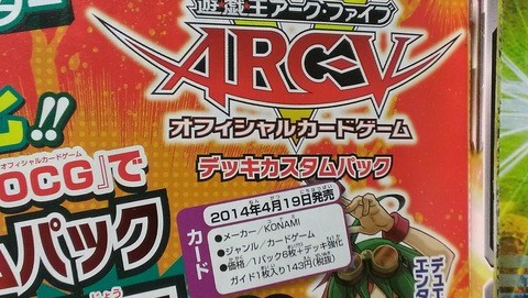 デッキカスタムパック０１