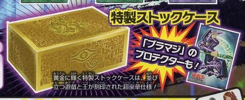 決闘王の記憶　闘いの儀編