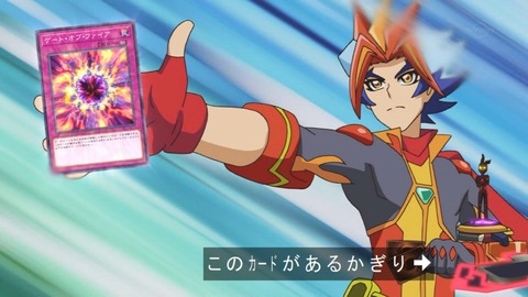 ゲート・オブ・ファイア