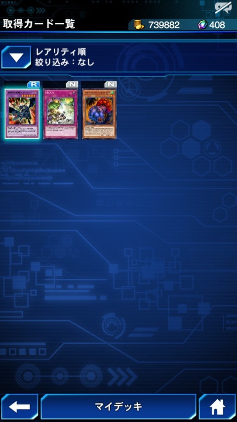 S__209002509